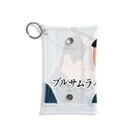 ぼくがいなくてもパーティーはつづくのサムライブルー Mini Clear Multipurpose Case