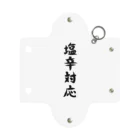 脂身通信Ｚの【淡色ボディ】塩辛対応♪文字♪220627 Mini Clear Multipurpose Case