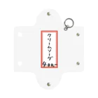 脂身通信Ｚの喫茶店・洋食♪メニュー♪クリームソーダ♪221019 Mini Clear Multipurpose Case