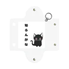 黒ねこまろんの雑貨屋さんの🐾黒猫マロンの関西弁•名言🐾 Mini Clear Multipurpose Case