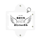 kimagure-ojichannelの気まぐれおじchanネルロゴ1 Mini Clear Multipurpose Case