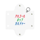 アルコールポップカルチャーのアルコールポップカルチャー〈RGBロゴ〉 Mini Clear Multipurpose Case