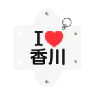 4A-Studio（よんえーすたじお）のI LOVE 香川（日本語） Mini Clear Multipurpose Case