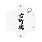 着る文字屋の古町魂 （地元魂） Mini Clear Multipurpose Case