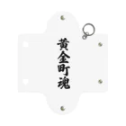 着る文字屋の黄金町魂 （地元魂） Mini Clear Multipurpose Case