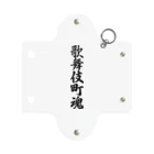 着る文字屋の歌舞伎町魂 （地元魂） Mini Clear Multipurpose Case