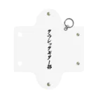 着る文字屋のクラシックギター部 Mini Clear Multipurpose Case