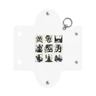 hanaKのKANJI japan Mini Clear Multipurpose Case