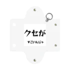 ma__yanのクセがすごいんじゃ（岡山弁） Mini Clear Multipurpose Case