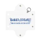 kazu_gのかっこよさげ!雰囲気だけイケてるでしょ…? Mini Clear Multipurpose Case