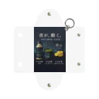 ひろみリングショップの四日市工場夜景×かぶせ茶シリーズ 販促グッズ — 夜が、動く。 Mini Clear Multipurpose Case