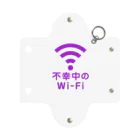 グラフィンの不幸中の幸い?不幸中のWi-Fi 紫 ロゴ小さめ ミニクリアマルチケース