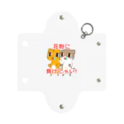 はるる堂の花粉にまけにゃい！ Mini Clear Multipurpose Case