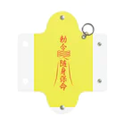 中華呪術堂（チャイナマジックホール）の霊符【キョンシーのお札】 Mini Clear Multipurpose Case