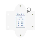 キタダのおくすりいれ Mini Clear Multipurpose Case