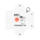 るこぽの花粉症白くま『おそと怖い』 Mini Clear Multipurpose Case