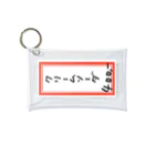 脂身通信Ｚの喫茶店・洋食♪メニュー♪クリームソーダ♪221019 Mini Clear Multipurpose Case