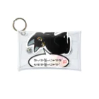 BATKEI ARTのぼくが欲しいもの Mini Clear Multipurpose Case