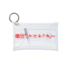 木村昇吾を応援しよう！の俺はクリケッター　クリケット日本代表木村昇吾 Mini Clear Multipurpose Case