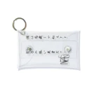 駆龍シファイ💫の日々前向き思考アイテム Mini Clear Multipurpose Case