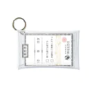 薬草専門店WEEDSの薬用茶の薬袋 Mini Clear Multipurpose Case