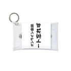 TomozoSのオンライン会議ミュート忘れずに！ Mini Clear Multipurpose Case