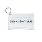 着る文字屋のウェイトリフティング部 Mini Clear Multipurpose Case