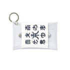 h-takujirouの神代文字 Mini Clear Multipurpose Case