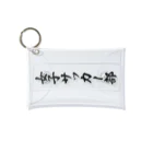 着る文字屋の女子サッカー部 Mini Clear Multipurpose Case