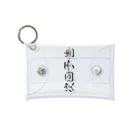 HirockDesignJapanのパチンコ、パチスロTシャツ＠次回予告 Mini Clear Multipurpose Case