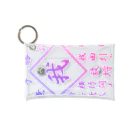 加藤亮の我 Mini Clear Multipurpose Case