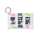 LalaHangeulの恋は盲目 ハングルデザイン Mini Clear Multipurpose Case