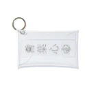 古春一生(Koharu Issey)の言葉心中 Mini Clear Multipurpose Case