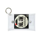 G-HERRINGの  　風蓮 鰊（ニシン；HERRING）あらゆる生命たちへ感謝をささげます。 Mini Clear Multipurpose Case