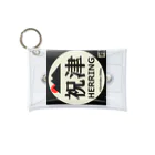 G-HERRINGの 　祝津　鰊（ニシン；HERRING）あらゆる生命たちへ感謝をささげます。 Mini Clear Multipurpose Case