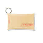 ねこのかくれが的ひみつきちハウスの茶封筒（水濡れ厳禁） Mini Clear Multipurpose Case