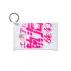 ファッションセンター（ゑ）のえち熱海(エッチな熱海旅行) 미니 투명 동전 지갑