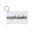 鯉王の無職文系商店のmusyokubunkei:縦 Mini Clear Multipurpose Case