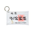 兎工房：宇佐兎三(うさうさん)ショップの宇佐兎三ｘモンキータイム　乙杯神社 Mini Clear Multipurpose Case