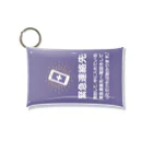 SANKAKU DESIGN STOREの緊急連絡先メモ入れ。 modern purple Mini Clear Multipurpose Case