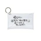 RWPのあれぇ？ボク、またなんかやっちゃいましたぁ？（黒字） Mini Clear Multipurpose Case