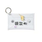 さことこ『カワウソのうに』の猫好き(あくびver.) Mini Clear Multipurpose Case