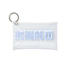 DESTROY MEの清廉潔白 Mini Clear Multipurpose Case