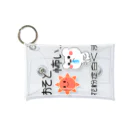 るこぽの花粉症白くま『おそと怖い』 Mini Clear Multipurpose Case