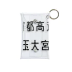 マヒロの首都高速埼玉大宮線 Mini Clear Multipurpose Case