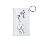 みきたにし☆商店【公式】のエセ関西弁　うそやろ　背景無地 Mini Clear Multipurpose Case