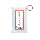 脂身通信Ｚの喫茶店・洋食♪メニュー♪クリームソーダ♪221019 Mini Clear Multipurpose Case