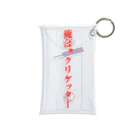 木村昇吾を応援しよう！の俺はクリケッター　クリケット日本代表木村昇吾 Mini Clear Multipurpose Case