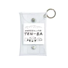 キャンプ場 TEN-BAのTEN-BAグッズ Mini Clear Multipurpose Case