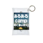 aruarucamperのあるあるキャンパー Mini Clear Multipurpose Case